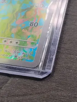 2023 Near Mint Pokemon Ivysaur 167/165 AR Art Rare 151 SV2a Japanese NM - Image 2