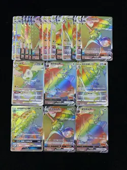 2024 Pokemon TCG S-CHN CS4bC 166/132 164/128 HR Greedent Vmax Holo Lot*21 AM11 - Image 1