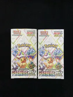 2024 Pokemon TCG JPN Terastal Festival Ex SV8a Sealed Box Lot*2 #17 CS60 - Image 1