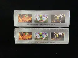 2024 Pokemon TCG JPN Terastal Festival Ex SV8a Sealed Box Lot*2 #17 CS60 - Image 4