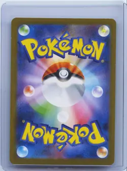 2025 Pokemon Card Iono's Bellibolt ex SR 114/100 SV9 Battle Partners Japanese NM - Image 2