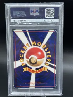 Pokemon Shining Mew Promo Holo Corocoro Comics #151 2001 Japanese PSA 5 - Image 2