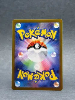 Pokemon - 175/165 Psyduck JPN SV2a Scarlet & Violet 151 Art Rare Holo NM TCG - Image 2