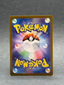Pokemon - 173/165 Pikachu JPN SV2a Scarlet & Violet 151 Art Rare Holo NM TCG - Image 2