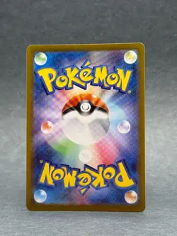 Pokemon - 170/165 Squirtle JPN SV2a Scarlet & Violet 151 Art Rare Holo NM TCG - Image 2
