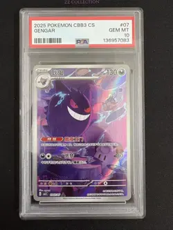 2025 Pokemon TCG S-Chinese Exclusive Gengar Gem Pack Vol.3 CBB3C 03 07/07 PSA 10 - Image 1