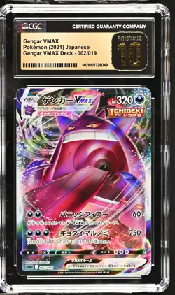 CGC 10 PRISTINE Japanese Pokemon 2021 Gengar VMAX 002/019 Gengar VMAX Deck SGG - Image 1