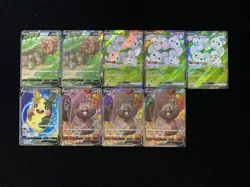 2024 Pokemon TCG S-Chinese CS4bC 148/132 147/129 SR Greedent V Holo Lot*9 AM11 - Image 1
