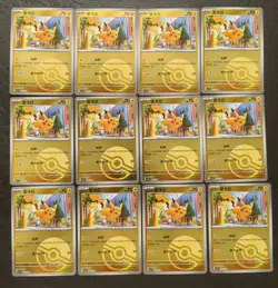 12 Lot 2024 Pokemon TCG S-Chinese CsV3C 044/130 C Pikachu Holo SE58 - Image 1