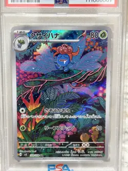 PSA 10 Gloom #109 Japanese Pokemon Art Rare - Image 2