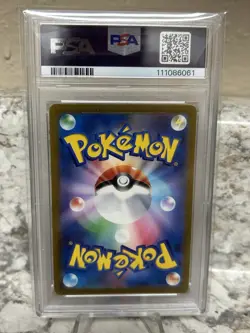 PSA 10 Gloom #109 Japanese Pokemon Art Rare - Image 3