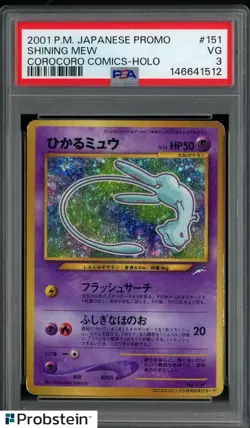 2001 Pokemon Japanese Promo Corocoro Comics #151 Shining Mew Holo PSA 3 - Image 1