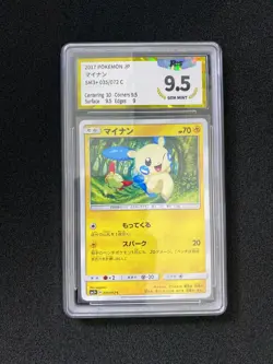 2017 Pokemon TCG Japanese Sun & Moon SM3+ 035/072 Minun PGS 9.5 LU57 - Image 1