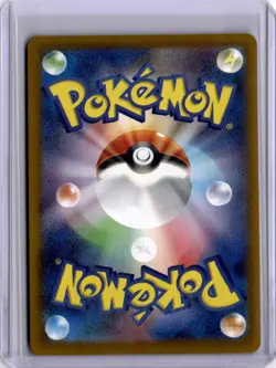 Pikachu ex RR 044/193 M2a MEGA Dream ex Japanese Pokemon Card - Image 2