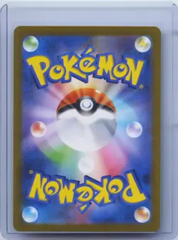 2026 Pokemon TCG JPN Munikisu Nihil Zero Acerola M3 108/080 SR NM - Image 2