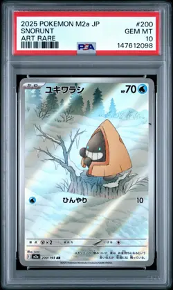 POKEMON JAPANESE M2a-MEGA DREAM ex #200 SNORUNT ART RARE AR PSA 10 - 147612098 - Image 1