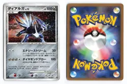 Dialga 007/013 Entry Pack DPt Dialga Deck 1st Edition Japanese Pokemon TCG HP - Image 1