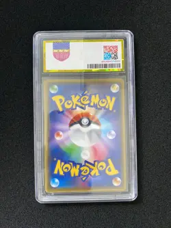 2017 Pokemon TCG Japanese Sum & Moon SM3+019/072 Totodile PGS 9 LU57 - Image 2