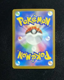 2025 Pokemon TCG Japanese Mega Dream M2a 230/193 MA Mega Gengar ex Holo RR72 - Image 2