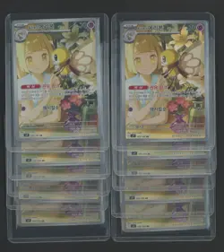 Lot of (10) 2025 Pokemon Korean sv9 Art Rare #105 Lillie's Ribombee - Image 1
