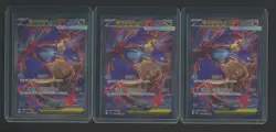Lot of (3) 2025 Pokemon Korean m1S Special Art Rare #088 Mega Latias ex - Image 1