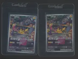 Lot of (2) 2023 Pokemon Korean sv2a Art Rare #173 Pikachu - Image 1