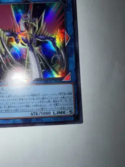 Yu-Gi-Oh Perfectron Hydradrive Dragon Locr-jp028 - Image 3
