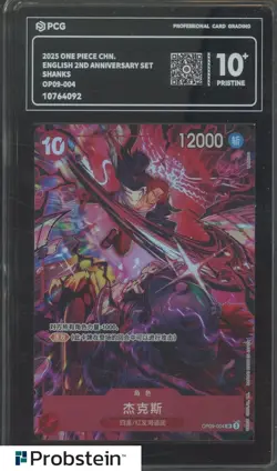 2025 One Piece Chinese 2nd Anniversary Set OP09-004 Shanks PCG 10 PRISTINE - Image 1