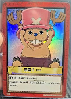 BANDAI One Piece Hyper Battle H18 CHOPPER HOLO FOIL SCARCE EARLY CARD LUFFY CREW - Image 1
