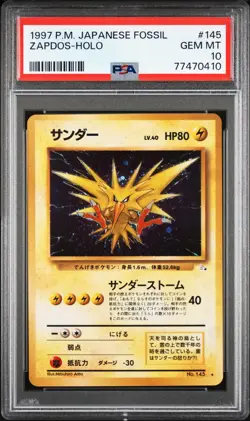 1997 Pokemon Japanese Zapdos Holo Fossil #145 PSA 10 - Image 1