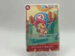 One Piece Tony Tony Chopper P-101 McDonald's Promo Set 2025 JAPANESE EXCLUSIVE - Image 1