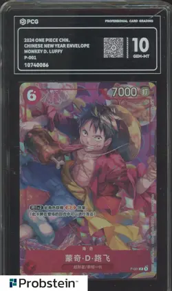 2024 One Piece Chinese New Year Envelope P-001 Monkey D. Luffy PCG 10 - Image 1