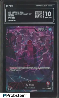 2025 One Piece Chinese 2nd Anniversary Set OP09-001 Shanks PCG 10 GEM MINT - Image 1