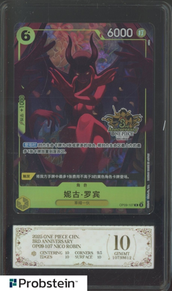 2025 One Piece Chinese 3rd Anniversary OP09-107 Nico Robin PCG 10 - Image 1