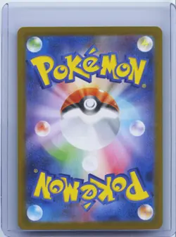 2025 Pokemon Card Reshiram ex 160/086 Sv11w White Flare Full Art Japanese NM - Image 2