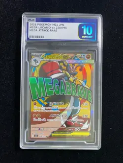 Pokemon Card Mega Lucario ex MA 228/193 M2a MEGA Dream ex Japanese PLG 10 SV42 - Image 1