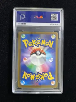 Pokemon Card Mega Lucario ex MA 228/193 M2a MEGA Dream ex Japanese PLG 10 SV42 - Image 2