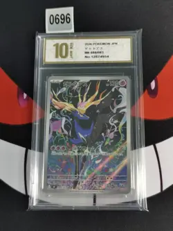 Xerneas AR 089/083 Ninja Spinner m4 2026 Pokemon Card Japanese-Pyxis gold 10 - Image 1