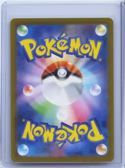 2023 Pokemon Katy 097/078 SR Full Art Violet EX SV1V Japanese Card NM - Image 2