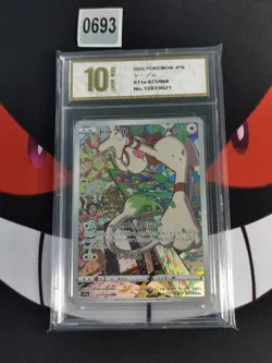 Smeargle 073/068 | Incandescent Arcana Japanese Pokemon Card-Pyxis gold 10 - Image 1