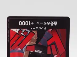 Boa Hancock DON!! One Piece Card Game Trading Card TCG Bandai Japan ZF799 - Image 3