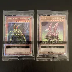 Yugioh Early Days Collection 1st Production Bonus Cards Japanese Set - Image 1