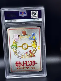 1998 Pokemon Japanese Vending Series III 3 ImakuniU's PC PSA 8 Graded Card 622 - Image 2