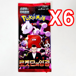 18 PACKS Destined Rivals Mega Inferno X Pokemon TCG Cards Booster Sealed KOREAN - Image 2
