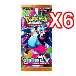 18 PACKS Destined Rivals Mega Inferno X Pokemon TCG Cards Booster Sealed KOREAN - Image 4