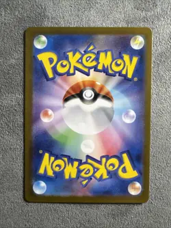 Pokemon Night Wanderer Japanese sv6a Tapu Bulu Illustration Rare 065/064 NM - Image 2