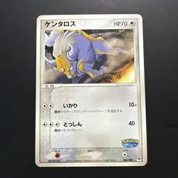 [NM+] Tauros 008/009 Promo Pokepark Blue File 2005 Japanese Pokemon Card - Image 1