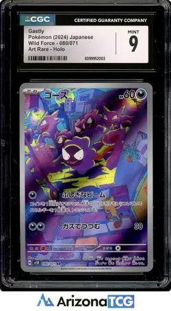 Pokemon 2024 Gastly 080/071 Holo Art Rare Wild Force Japanese CGC 9 - Image 1