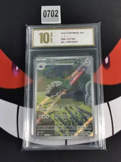 Lairon 111/101 AR Full Art sv6 Mask of Change Japanese Pokemon-Pyxis gold 10 - Image 1
