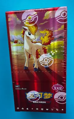 IN stock 2026 Pokemon TCG Chines Gem Pack Vol.4 CBB4C Booster Box Sealed code38# - Image 1
